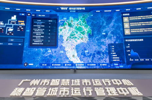 國家隊(duì)3.67億元中標(biāo)廣州人工智能公共算力中心，引領(lǐng)金融科技新基建浪潮